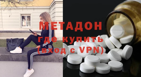 альфа пвп VHQ Абдулино